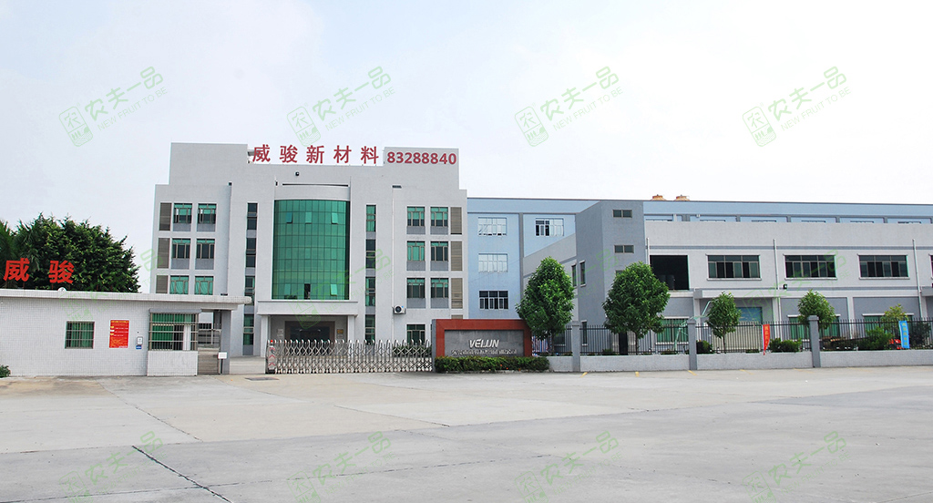 1工厂全景-(3).jpg