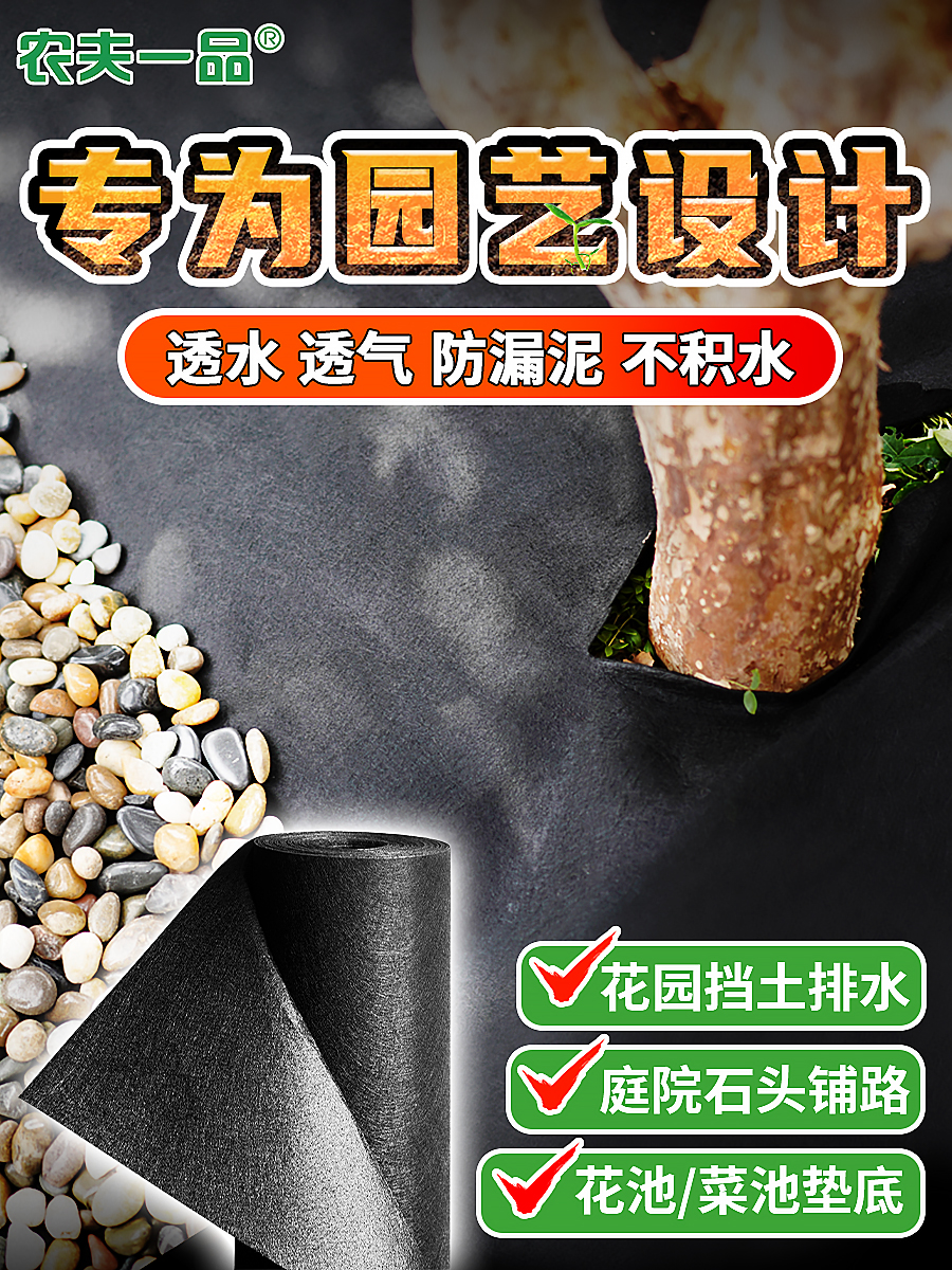 土工布园艺屋顶花园过滤水布渗水黑色无纺种植花箱垫底防尘工程布