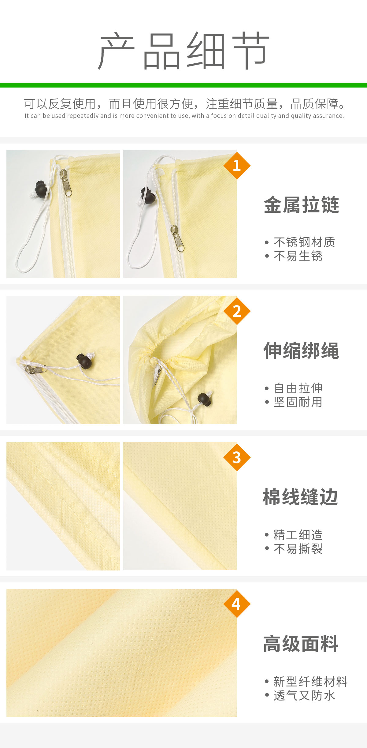 护树袋详情-橙色_05.jpg