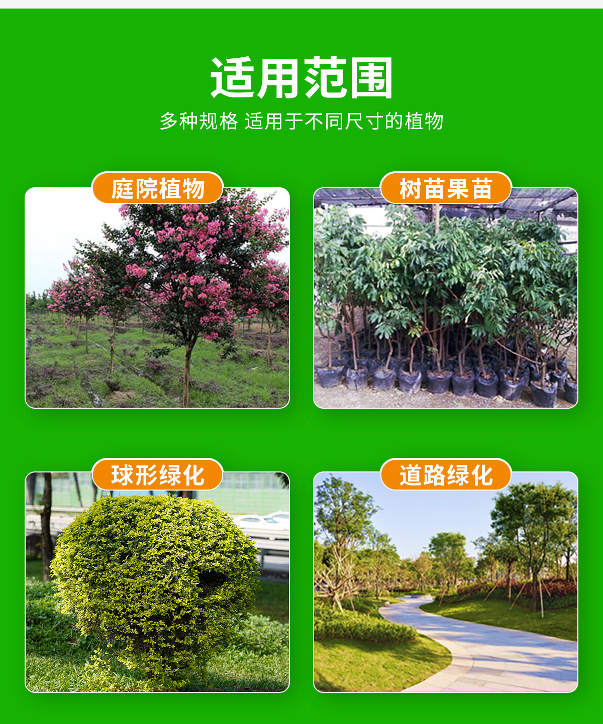 护树袋详情-橙色_12.jpg