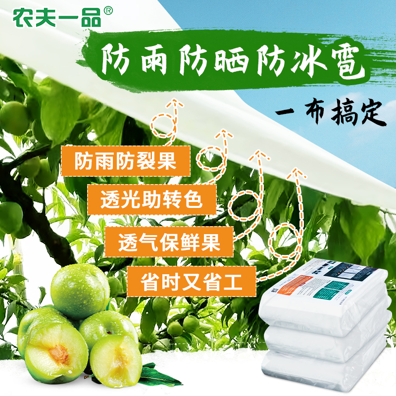 用了它不再怕裂果了！作物防裂“神器”！