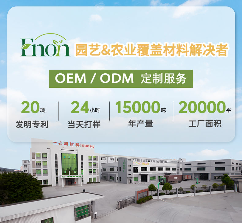 公司先容概况页_01.jpg