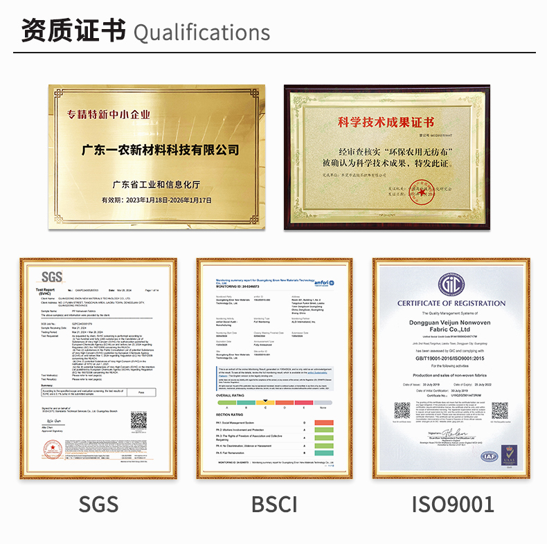 公司先容概况页_04.jpg