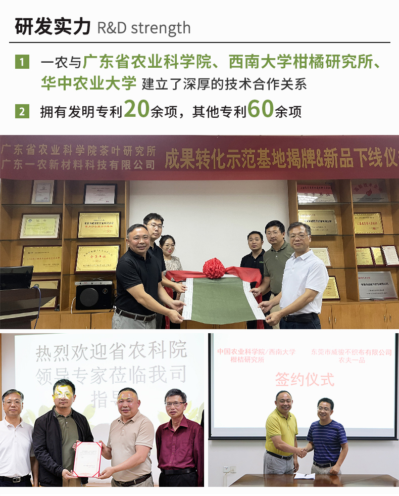 公司先容概况页_05.jpg