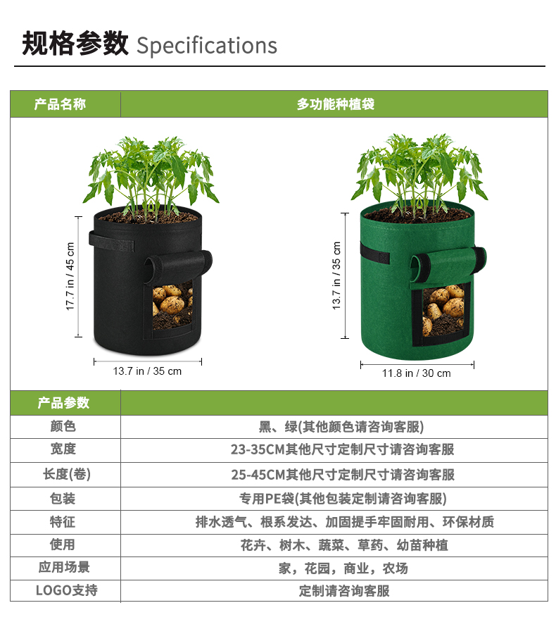 莳植袋排版_03.jpg