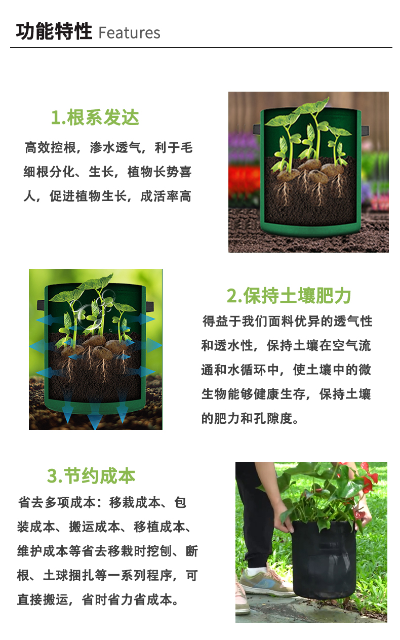 莳植袋排版_05.jpg