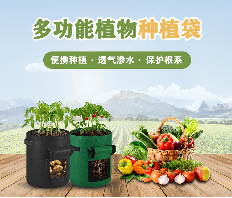农民一品多功效动物莳植袋